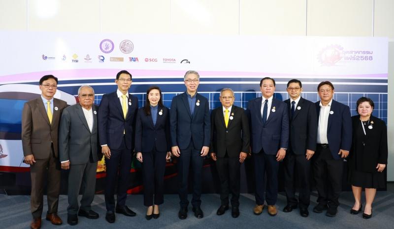 กระทรวงอุตสาหกรรม ผนึกกำลัง กระทรวงคมนาคม และภาคเอกชน จัดบิ๊กอีเวนท์ ”อุตสาหกรรมแฟร์ 2568” เปิดพื้นที่ใจกลางการขนส่ง “กรุงเทพอภิวัฒน์” หวังบูมเศรษฐกิจกลางปีได้กว่า 300 ล้านบาท กระทรวงอุตสาหกรรม ผนึกกำลัง กระทรวงคมนาคม และภาคเอกชน จัดบิ๊กอีเวนท์ ”อุตสาหกรรมแฟร์ 2568” เปิดพื้นที่ใจกลางการขนส่ง “กรุงเทพอภิวัฒน์” หวังบูมเศรษฐกิจกลางปีได้กว่า 300 ล้านบาท