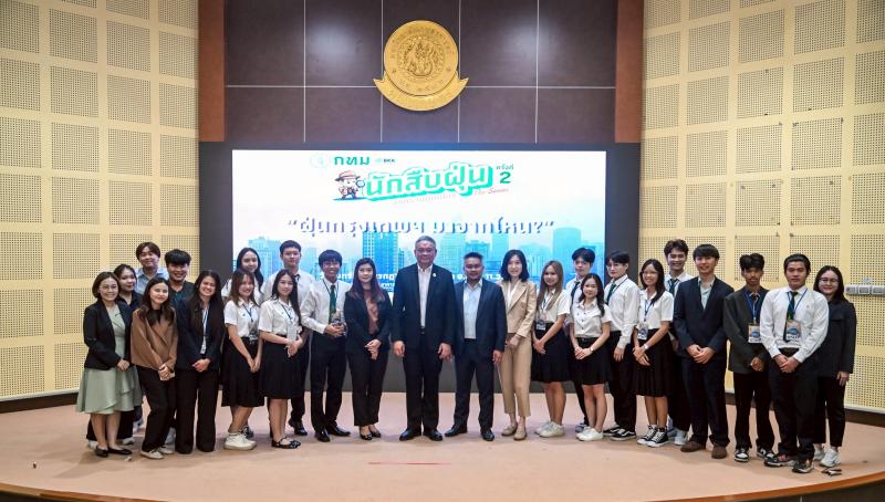 วช. จับมือ กทม. สสส. สภาลมหายใจกรุงเทพฯ และ มก. ร่วมตอบคำถาม “ฝุ่นกรุงเทพฯ มาจากไหน” ภายใต้กิจกรรม  “นักสืบฝุ่น The series” 