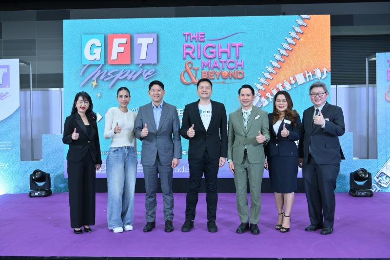 อาร์เอ็กซ์ เทรดเด็กซ์ ชวนคนวงการผลิตสินค้าด้วยสิ่งทอและเครื่องนุ่งห่มทุกอุตสาหกรรม ก้าวสู่ยุคใหม่ด้วยนวัตกรรม ความยั่งยืน และโอกาสที่คาดไม่ถึง ในงาน “GFT 2025” 