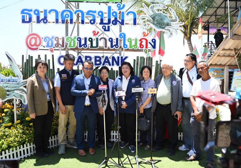 วช. นำเสนอ ”ธนาคารปูม้า” เข้าชิงรางวัลเลิศรัฐ สำนักงาน ก.พ.ร. พร้อมสร้างการบริหารแบบมีส่วนร่วมและความยั่งยืนให้ชุมชน ”คืนปูม้าสู่ทะเลไทย”