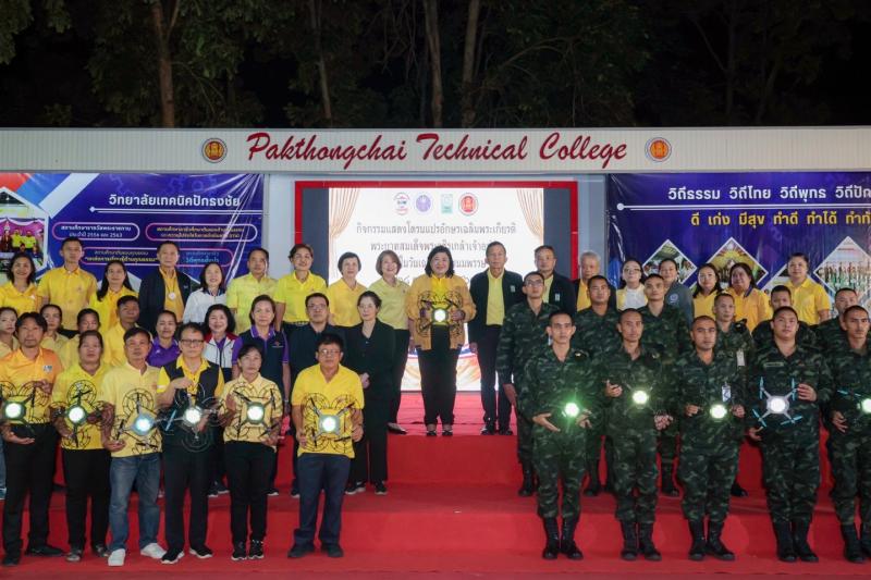 วช. ร่วมกับ กองทัพภาคที่ 2 และสมาคมกีฬาเครื่องบินจำลองและวิทยุบังคับ จัดกิจกรรมเฉลิมพระเกียรติพระบาทสมเด็จพระเจ้าอยู่หัว เนื่องในโอกาสวันเฉลิมพระชนมพรรษา 28 กรกฎาคม 2568 ณ วิทยาลัยเทคนิคปักธงชัย จ.นครราชสีมา