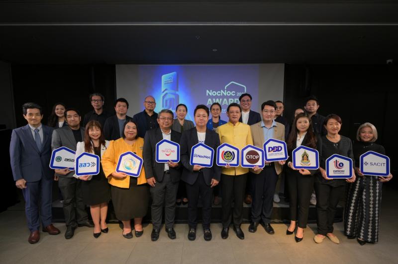 ‘NocNoc’ จับมือบิ๊กภาครัฐจัด “NocNoc Awards 2025” ผุด 2 รางวัลใหญ่ กระตุ้นความสร้างสรรค์   กลุ่ม “โฮม & ลีฟวิ่ง – งานคราฟต์ - ท่องเที่ยว” พร้อมจุดพลังผู้ประกอบการทั่วไทย ด้วยกลยุทธ์ “ดีไซน์สร้างดีมานด์” ชี้กลุ่มสินค้างานดีไซน์ และครีเอทีฟโตต่อเนื่องบนแพลตฟอร์ม