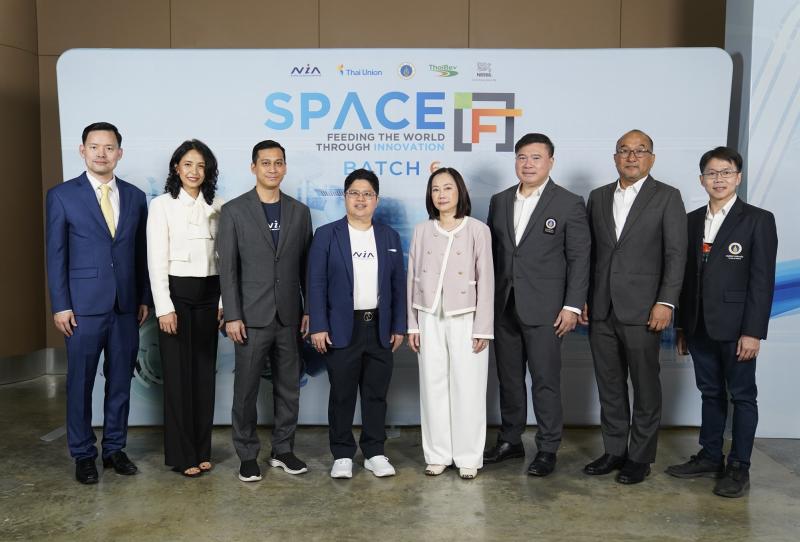 เอ็นไอเอ ผนึกความร่วมมือพันธมิตร  ปั้นฟู้ดเทคไทยจาก “SPACE-F ปี 6” สู่ครัวโลก 