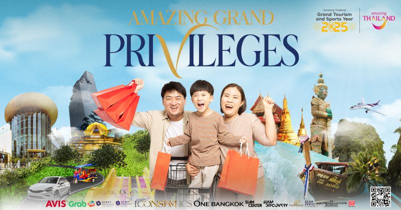 ททท. จับมือพันธมิตรเปิดแคมเปญ “Amazing Grand Privilege in Amazing Summer Family Month” มอบสิทธิพิเศษแก่นักท่องเที่ยวต่างชาติกลุ่มครอบครัว พร้อมจัด Online Contest ผ่าน AXN Asia มุ่งเจาะกลุ่มตลาด Gen Z จากยุโรป