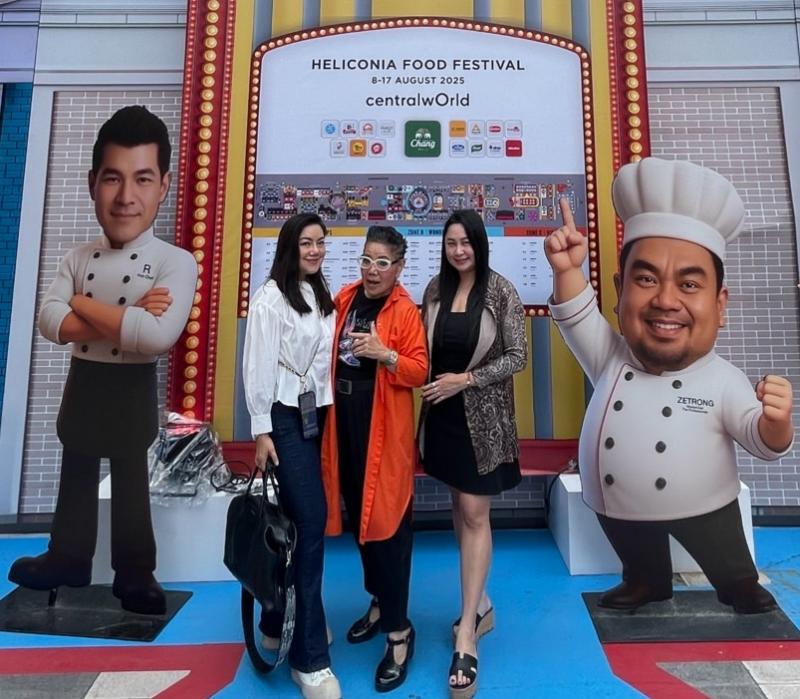 HELICONIA FOOD FESTIVAL 2025 ระหว่างวันที่ 8–17 สิงหาคม 2568 ลานหน้าเซ็นทรัลเวิลด์