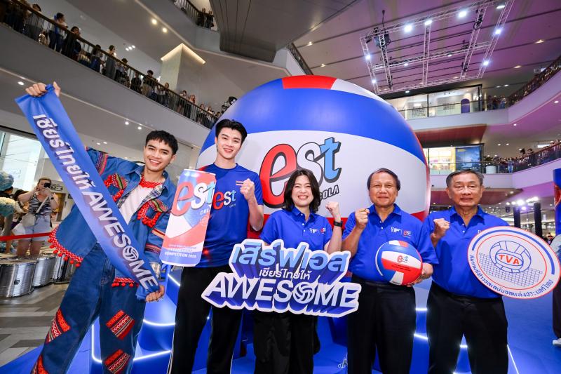 “เอส โคล่า” เปิดแคมเปญ “เสิร์ฟเอส เชียร์ไทยให้ AWESOME” สนับสนุน “การแข่งขันวอลเลย์บอลหญิงชิงแชมป์โลก 2025” ครั้งแรกในไทย! ปลุกพลังเชียร์ไทยกระหึ่มโลก! แท็กทีม โจอี้ ภูวศิษฐ์ เสิร์ฟเพลง “TO BE THE CHAMPION”