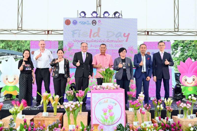 สวทช. และ มรภ.อุดรธานี ยกระดับดอกปทุมมา ส่งเสริมตลอดห่วงโซ่การผลิต เตรียมความพร้อมการจัดงานพืชสวนโลก 2569