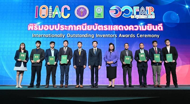 อว.สนับสนุนนักประดิษฐ์นักวิจัยไทยสู่เวทีสากล จัดพิธีมอบประกาศนียบัตรแสดงความยินดีแก่นักประดิษฐ์นักวิจัยที่ได้รับรางวัลจากเวทีนานาชาติ ในงาน “อว.แฟร์ 2025“