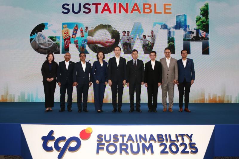 กลุ่มธุรกิจ TCP เปิดเวทีประชุมความยั่งยืน ชูแนวคิด “Sustainable Growth: The Future of Growth”  ชี้การเติบโตที่ยั่งยืนคือทางรอดของธุรกิจในโลกยุคใหม่