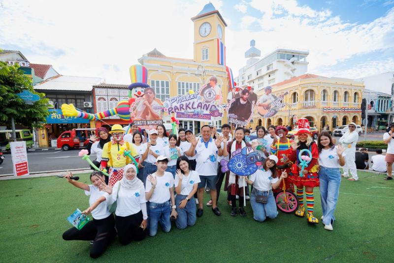 อบจ.ภูเก็ต จัดกิจกรรม Troop สร้างสีสัน เชิญชวนร่วมงาน “Phuket Parkland & Music Fest 2025”