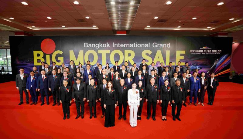 BIG MOTOR SALE 2025 ฉลองใหญ่ปีที่ 12  นำทัพแบรนด์ยานยนต์ทั่วไทย…ประกาศ ลดครั้งใหญ่! 22 - 31 สิงหาคม ที่ ไบเทค บางนา
