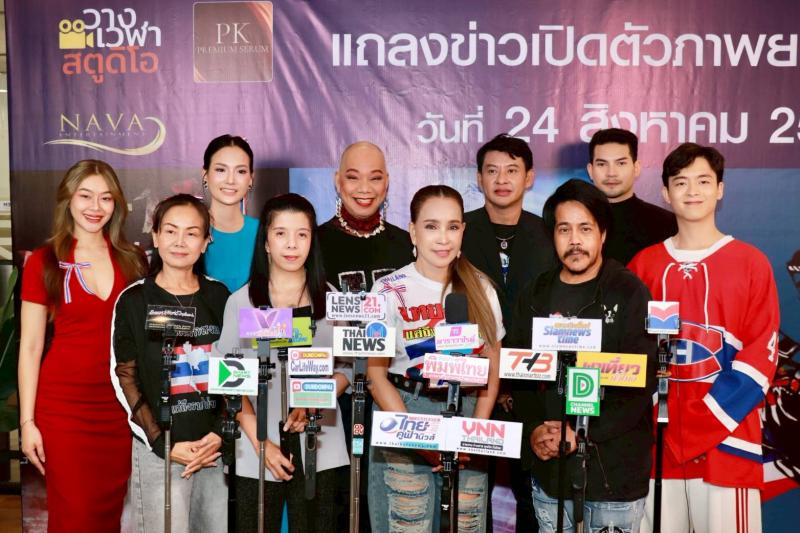 ธีร์ ภูมิธนะวัชร์ นำทีม ตั้ม กรกรรณ / จิ๊บ กัญญลักษณ์ และ ช่อผกา โสภิพันธ์ เปิดตัว ภาพยนตร์ 3 เรื่อง 3 รส ธีร์ ภูมิธนะวัชร์ นำทีม ตั้ม กรกรรณ / จิ๊บ กัญญลักษณ์ และ ช่อผกา โสภิพันธ์ เปิดตัว ภาพยนตร์ 3 เรื่อง 3 รส