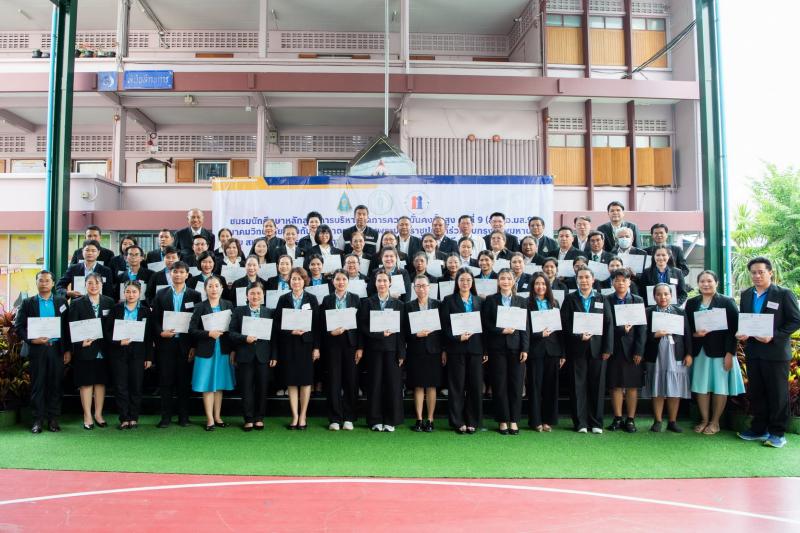 ปลดล็อกศักยภาพการศึกษาไทย! เปิดตัวโครงการอบรม “Mind Mapping” ยกระดับผู้บริหารและคณาจารย์สู่ยุคการเรียนรู้แห่งอนาคต ปลดล็อกศักยภาพการศึกษาไทย! เปิดตัวโครงการอบรม “Mind Mapping” ยกระดับผู้บริหารและคณาจารย์สู่ยุคการเรียนรู้แห่งอนาคต