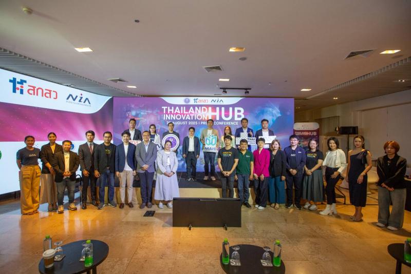 นำ “ไทย” สู่ชาตินวัตกรรม! NIA ผนึกพันธมิตรขับเคลื่อน “Thailand Innovation Hub” ปั้นผู้ประกอบการนวัตกรรม 3 อุตสาหกรรมเป้าหมาย นำ “ไทย” สู่ชาตินวัตกรรม! NIA ผนึกพันธมิตรขับเคลื่อน “Thailand Innovation Hub” ปั้นผู้ประกอบการนวัตกรรม 3 อุตสาหกรรมเป้าหมาย