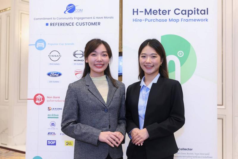 ซีเนียร์ คอม เปิดตัว “H-Meter Capital” ชูเทคโนโลยีปฏิวัติวงการเช่าซื้อไทย ขับเคลื่อนสู่การเป็นผู้นำด้านแพลตฟอร์มสินเชื่อดิจิทัล ซีเนียร์ คอม เปิดตัว “H-Meter Capital” ชูเทคโนโลยีปฏิวัติวงการเช่าซื้อไทย ขับเคลื่อนสู่การเป็นผู้นำด้านแพลตฟอร์มสินเชื่อดิจิทัล