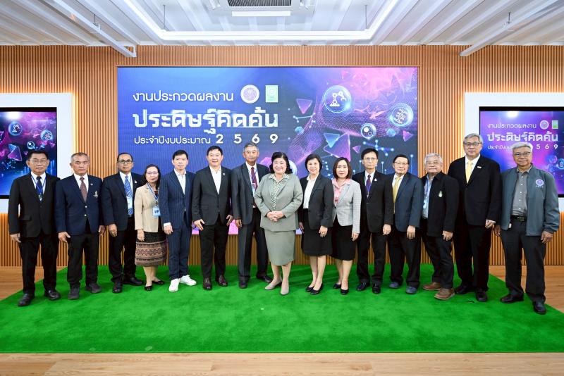 วช. จัดโชว์สิ่งประดิษฐ์คิดค้น กว่า 200 ผลงาน ในการประกวดเพื่อขอรับรางวัลการวิจัยแห่งชาติ 2569 วช. จัดโชว์สิ่งประดิษฐ์คิดค้น กว่า 200 ผลงาน ในการประกวดเพื่อขอรับรางวัลการวิจัยแห่งชาติ 2569