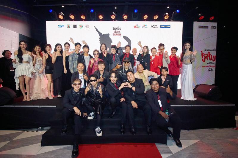 หลอน!รับเดือน กันยายน ศาลเจ้าที่โผล่กลางงานกาล่า พรีเมียร์ภาพยนตร์ “ลบหลู่” เหลือเฟือ มกจ๊ก หน่อย(เชิญยิ้ม) นำทีมนักแสดงร่วมงานคับคั่ง หลอน!รับเดือน กันยายน ศาลเจ้าที่โผล่กลางงานกาล่า พรีเมียร์ภาพยนตร์ “ลบหลู่” เหลือเฟือ มกจ๊ก หน่อย(เชิญยิ้ม) นำทีมนักแสดงร่วมงานคับคั่ง