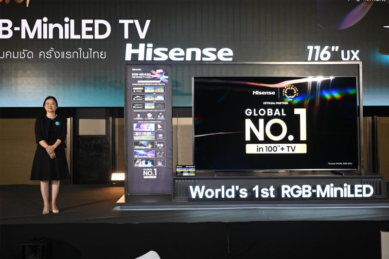 ครั้งแรกในไทย!! Hisense เปิดตัว “Hisense UX Series – RGB-MiniLED TV” รุ่นเรือธง ยกระดับมาตรฐานความบันเทิงภายในบ้านด้วยเทคโนโลยีล้ำสมัย ครั้งแรกในไทย!! Hisense เปิดตัว “Hisense UX Series – RGB-MiniLED TV” รุ่นเรือธง ยกระดับมาตรฐานความบันเทิงภายในบ้านด้วยเทคโนโลยีล้ำสมัย