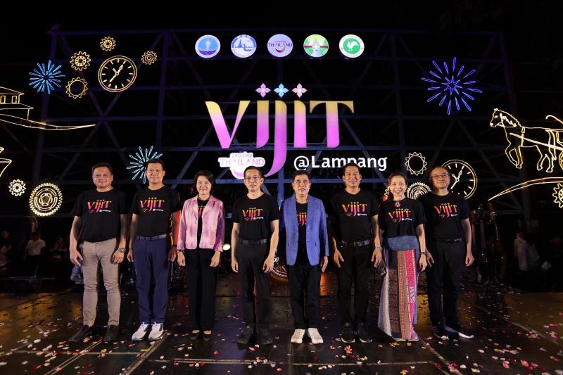 จัดเต็ม! ปรากฏการณ์แสง สี เสียง และสื่อผสม ร่วมสัมผัสประสบการณ์ความงามเหนือกาลเวลา ในงาน VIJIT @ Lampang ภายใต้คอนเซปต์ นครลำปาง: เสน่ห์เหนือกาลเวลา Lampang: The Timeless City จัดเต็ม! ปรากฏการณ์แสง สี เสียง และสื่อผสม ร่วมสัมผัสประสบการณ์ความงามเหนือกาลเวลา ในงาน VIJIT @ Lampang ภายใต้คอนเซปต์ นครลำปาง: เสน่ห์เหนือกาลเวลา Lampang: The Timeless City