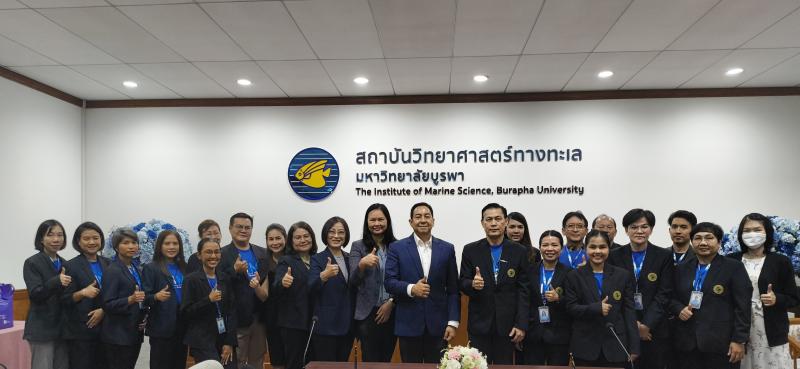วว. ผนึกกำลัง สถาบันวิทยาศาสตร์ทางทะเล  มหาวิทยาลัยบูรพา             ศึกษาวิจัย ถ่ายทอดองค์ความรู้ สร้างความตระหนักด้านวิทยาศาสตร์ เทคโนโลยี นวัตกรรม อย่างยั่งยืน  