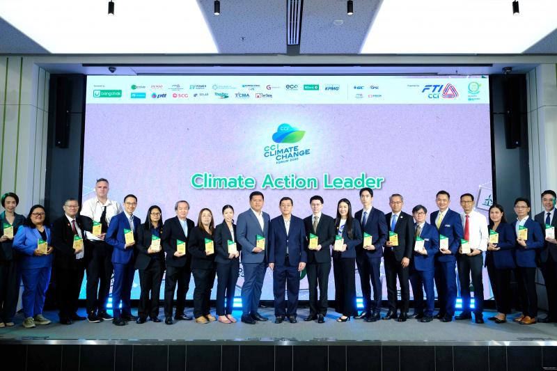 เบเยอร์คว้ารางวัล Climate Action Award ตอกย้ำผู้นำสีรักษ์โลกอันดับหนึ่ง มุ่งสู่เป้าหมาย Net Zero