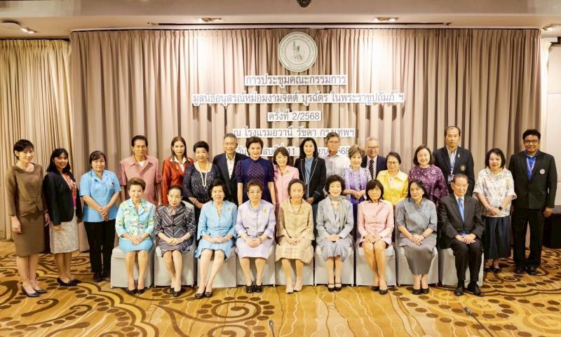 มูลนิธิอนุสรณ์หม่อมงามจิตต์  บุรฉัตรฯ มอบ 174 รางวัลเชิดชูคนดีมีคุณธรรม พร้อมเงินรางวัลกว่า 1.55 ล้านบาท  ในงาน “วันหม่อมงามจิตต์ บุรฉัตร บุคคลสำคัญของโลก“ ครั้งที่ 37
