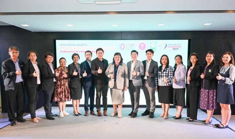 วช. ผลักดันสิ่งประดิษฐ์ไทยสู่การรับรางวัลเวทีนานาชาติ แถลงข่าวความสำเร็จจากงาน “Indonesia Inventors Day 2025”