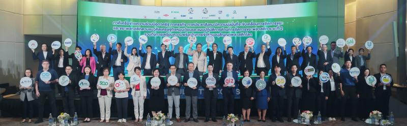กลุ่มอุตสาหกรรมปิโตรเคมี สอท. พร้อมดึงเทคโนโลยีเม็ดพลาสติกรีไซเคิล  สนับสนุนอุตสาหกรรมไทยสู่ S-Curve