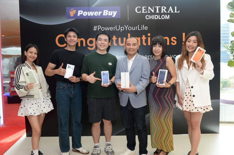 เพาเวอร์บาย ชวนลูกค้ากลุ่มแรกแกะกล่อง iPhone 17 พร้อมกันทั่วไทย สัมผัสประสบการณ์เอ็กซ์คลูซีฟ พร้อมโปรแรงจัดเต็ม