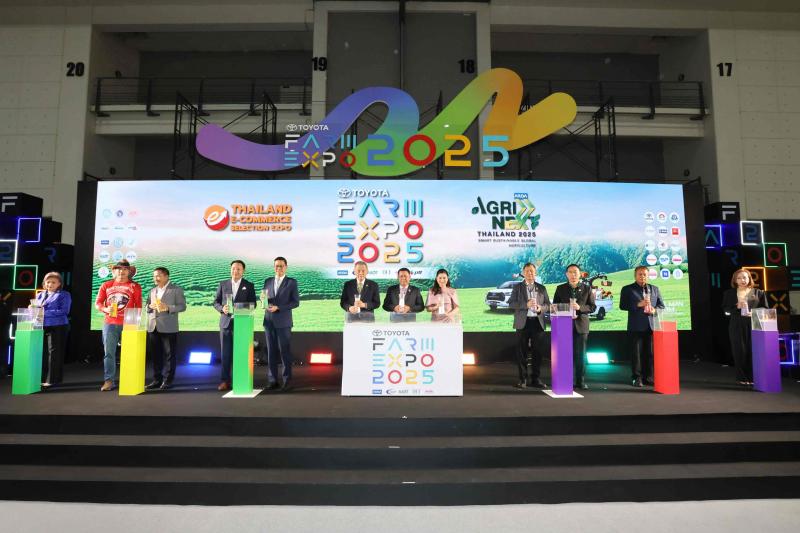 ‘โตโยต้า ฟาร์มเอ็กซ์โป’ สร้างปรากฏการณ์คนล้นหลาม  ร่วมชมมหกรรมเกษตรแห่งอนาคตที่ใหญ่ที่สุดในไทย ยกระดับเกษตรไทยสู่เวทีโลก ผสานนวัตกรรม-เทคโนโลยี สร้างฐานรากเศรษฐกิจไทยยั่งยืน