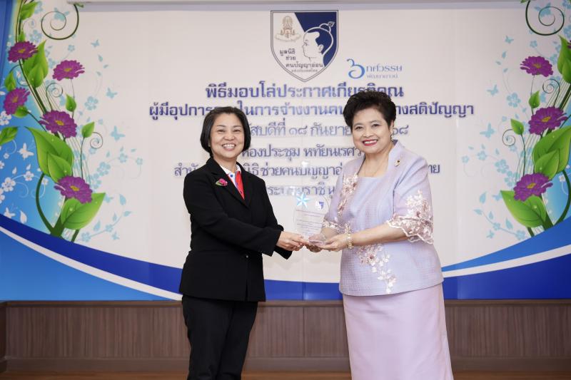 โก โฮลเซลล์ รับโล่ประกาศเกียรติคุณ จากมูลนิธิช่วยคนปัญญาอ่อนฯ หนุนการฟื้นฟูผู้บกพร่องทางพัฒนาการและสติปัญญา ผ่านการรับซื้อผักจากสถาบันราชานุกูล โก โฮลเซลล์ รับโล่ประกาศเกียรติคุณ จากมูลนิธิช่วยคนปัญญาอ่อนฯ หนุนการฟื้นฟูผู้บกพร่องทางพัฒนาการและสติปัญญา ผ่านการรับซื้อผักจากสถาบันราชานุกูล