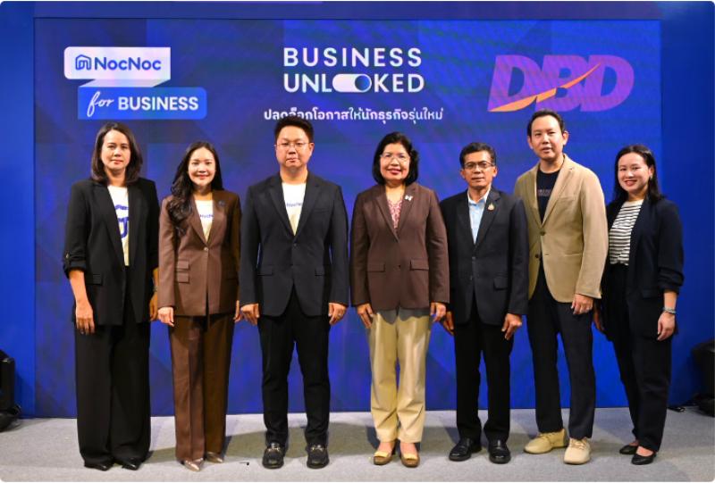 ‘กรมพัฒนาธุรกิจการค้า’ จับมือ ‘NocNoc’ เร่งการเติบโตธุรกิจ SMEs