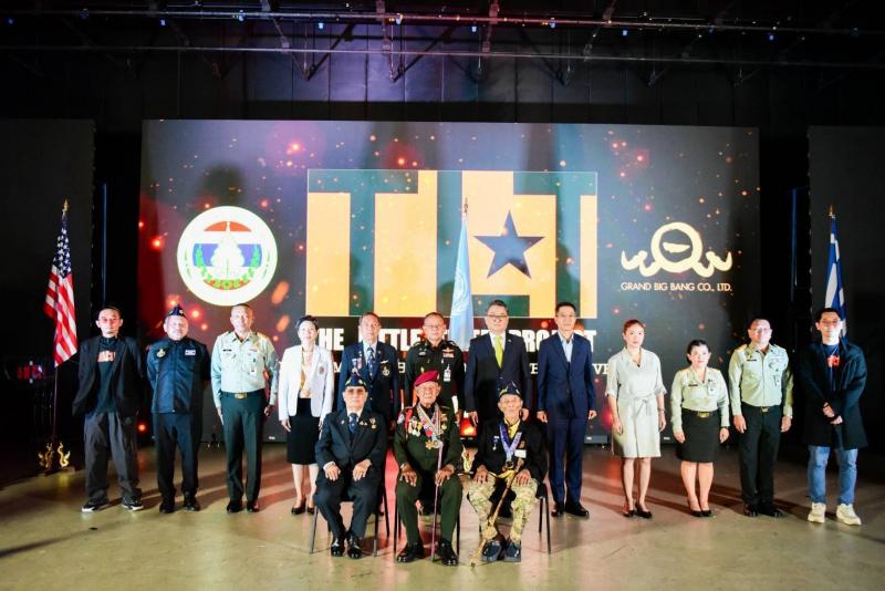 ผู้อำนวยการองค์การสงเคราะห์ทหารผ่านศึก ร่วมงานแถลงข่าว โครงการ ”THE LITTLE TIGER PROJECT