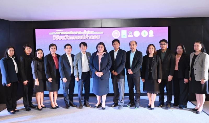 วช. จุฬา ม.เกษตร และกรมอุตุนิยมวิทยา ร่วมแถลงข่าวแนวโน้มสถานการณ์อากาศและน้ำท่วมในภาคกลาง จากชุดข้อมูล เทคโนโลยี จากงานวิจัยและนวัตกรรม เตรียมรับมือและเฝ้าระวังภัยภัยจากพายุ