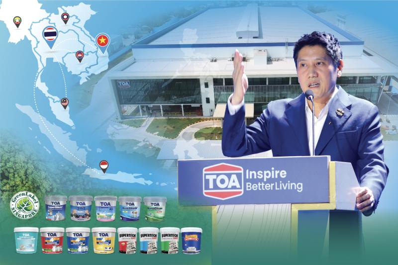 TOA Vietnam ฉลองความสำเร็จครบรอบ 30 ปี เปิดวิสัยทัศน์เพื่อการเติบโตอย่างแข็งแกร่ง TOA Vietnam ฉลองความสำเร็จครบรอบ 30 ปี เปิดวิสัยทัศน์เพื่อการเติบโตอย่างแข็งแกร่ง