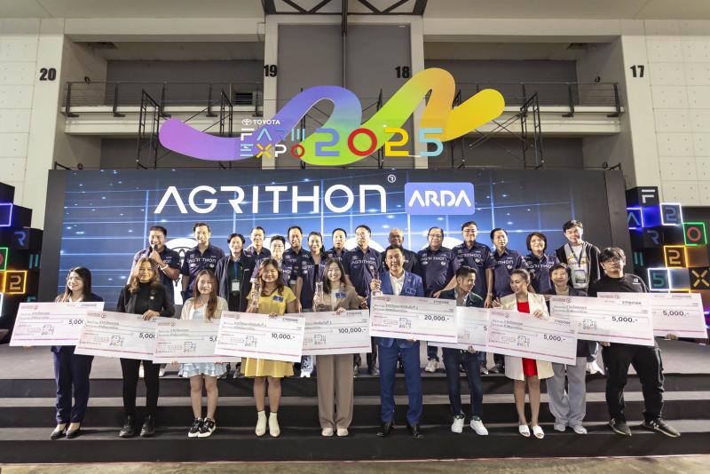 AGRITHON By ARDA Season 2 ปิดฉากสุดเข้มข้น ! เผยโฉม “CHAMP OF THE YEAR” บนเวที Toyota Farm Expo 2025 ชูสุดยอดนวัตกรรมพลิกโฉมเกษตรไทยสู่อนาคต AGRITHON By ARDA Season 2 ปิดฉากสุดเข้มข้น ! เผยโฉม “CHAMP OF THE YEAR” บนเวที Toyota Farm Expo 2025 ชูสุดยอดนวัตกรรมพลิกโฉมเกษตรไทยสู่อนาคต