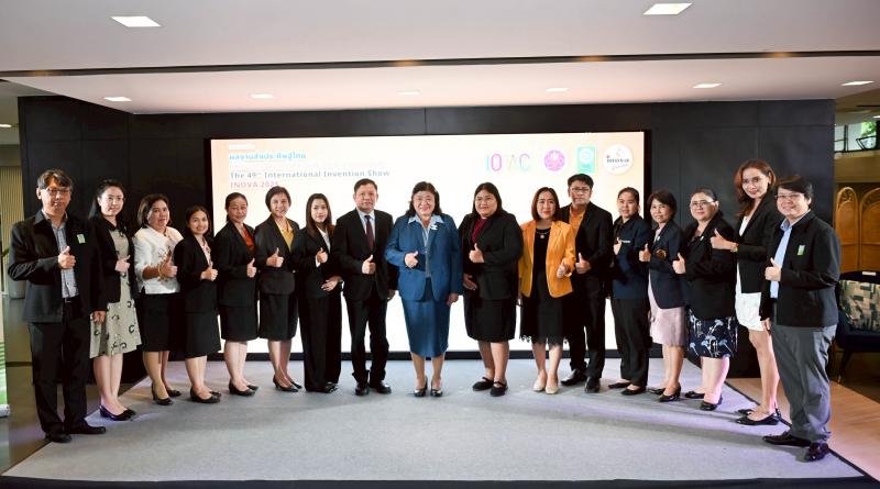 วช. ผลักดันนวัตกรรมไทยสู่เวทีนานาชาติ ร่วมยินดีและสนับสนุนทีมนักวิจัยที่คว้ารางวัลในงาน INOVA 2025 โครเอเชีย วช. ผลักดันนวัตกรรมไทยสู่เวทีนานาชาติ ร่วมยินดีและสนับสนุนทีมนักวิจัยที่คว้ารางวัลในงาน INOVA 2025 โครเอเชีย