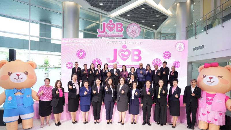 พม. เตรียมจัดงานใหญ่ ”Job and Market Fair : มหกรรมสร้างงาน สร้างอาชีพคนพิการ” พร้อมโชว์ศักยภาพ ก้าวข้ามข้อจำกัดความพิการ พม. เตรียมจัดงานใหญ่ ”Job and Market Fair : มหกรรมสร้างงาน สร้างอาชีพคนพิการ” พร้อมโชว์ศักยภาพ ก้าวข้ามข้อจำกัดความพิการ