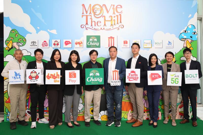 เมเจอร์ ซีนีเพล็กซ์ จับมือพันธมิตรชั้นนำ  ร่วมจัด “Movie on the Hill” ครั้งที่ 6 เติมเต็มความสนุกครบทุกมิติ