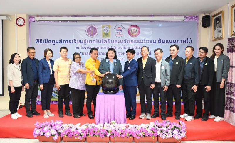 วช. ร่วม เทศบาลนครสุราษฎร์ธานี เปิดศูนย์การเรียนรู้เทคโนโลยีและนวัตกรรมโดรนสำหรับเยาวชน เพื่อส่งเสริมและพัฒนาการเรียนรู้ วช. ร่วม เทศบาลนครสุราษฎร์ธานี เปิดศูนย์การเรียนรู้เทคโนโลยีและนวัตกรรมโดรนสำหรับเยาวชน เพื่อส่งเสริมและพัฒนาการเรียนรู้