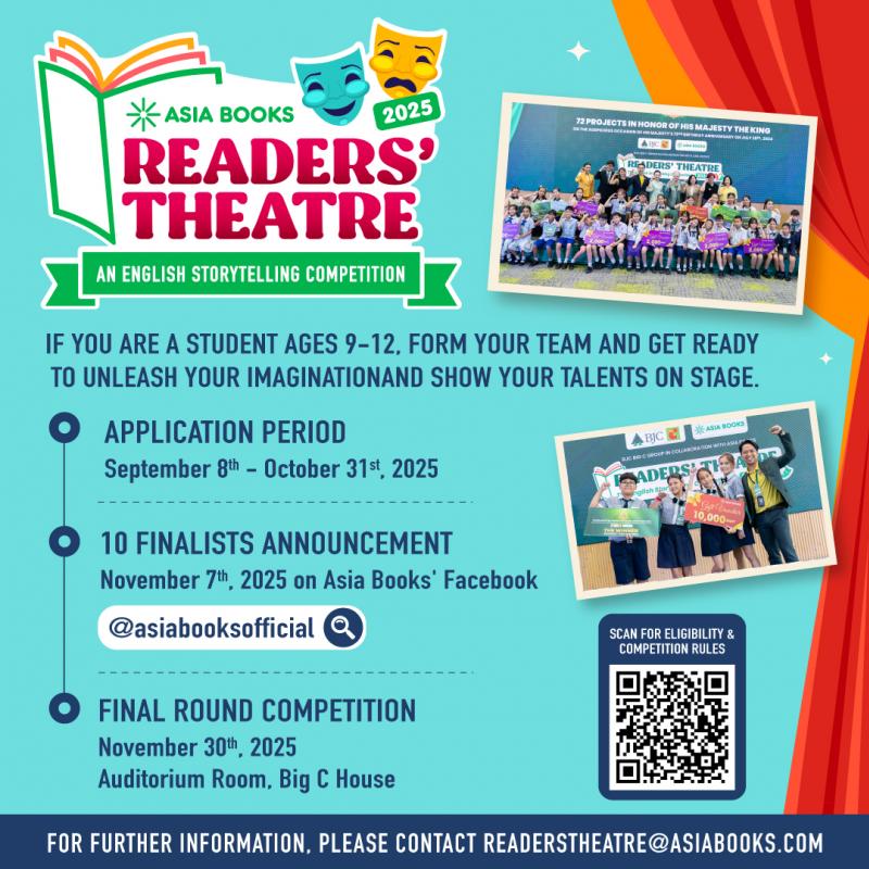Asia Books จัดประกวดแข่งขันเล่านิทานภาษาอังกฤษ “Asia Books Readers’ Theatre 2025” ขอเชิญชวนน้อง ๆ อายุ 9–12 ปี แสดงความสามารถบนเวที Asia Books จัดประกวดแข่งขันเล่านิทานภาษาอังกฤษ “Asia Books Readers’ Theatre 2025” ขอเชิญชวนน้อง ๆ อายุ 9–12 ปี แสดงความสามารถบนเวที