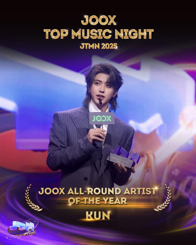 2025 JOOX TOP MUSIC NIGHT ปิดฉากสุดปัง! ประกาศผล 20 รางวัลใหญ่ สะท้อนพลังแห่งเกียรติยศดนตรีเอเชีย KUN BKPP และ MIRROR 2025 JOOX TOP MUSIC NIGHT ปิดฉากสุดปัง! ประกาศผล 20 รางวัลใหญ่ สะท้อนพลังแห่งเกียรติยศดนตรีเอเชีย KUN BKPP และ MIRROR