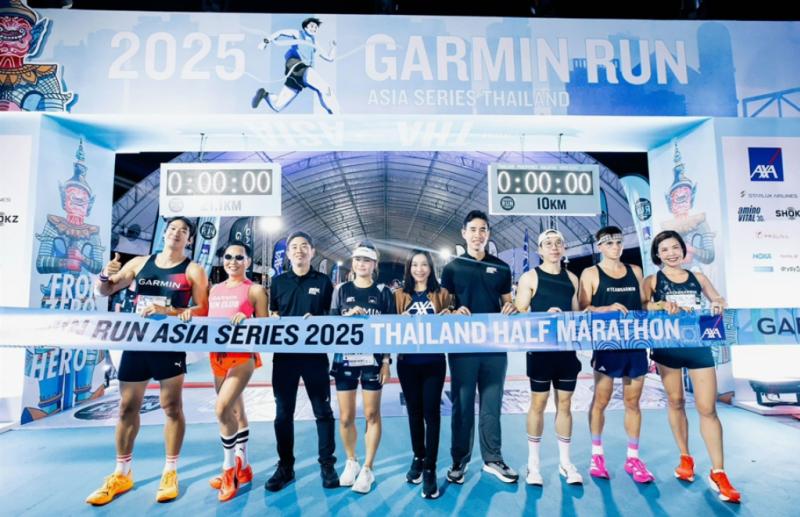 แอกซ่าประกันภัยร่วมเปิดการแข่งขัน Garmin Run Asia Series 2025 Thailand Half-Marathon แอกซ่าประกันภัยร่วมเปิดการแข่งขัน Garmin Run Asia Series 2025 Thailand Half-Marathon