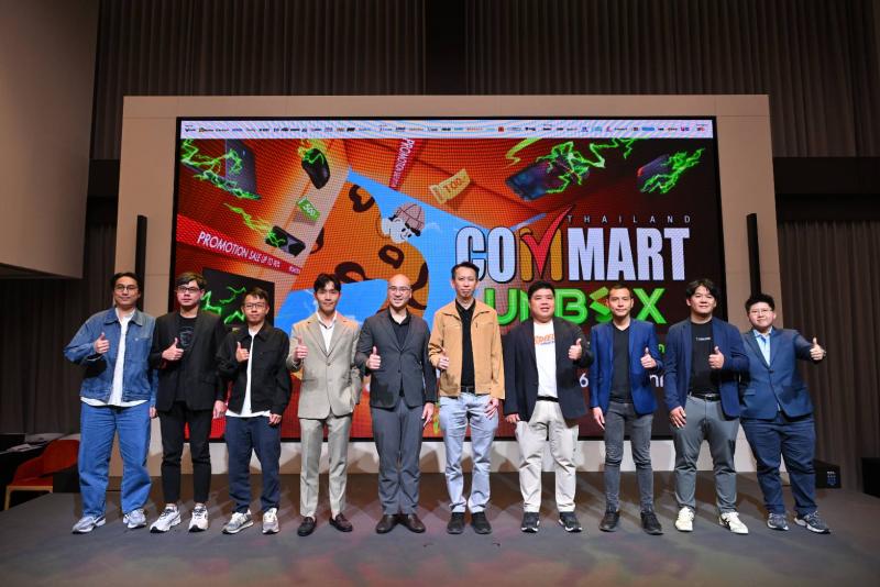 บมจ. เออาร์ไอพีและพันธมิตร พร้อมเปิดกล่องเทคโนโลยีใหม่ จับมือแถลงข่าวการจัดงาน “COMMART UNBOX” 27 - 30 พ.ย. 2568  พร้อมประกาศรางวัลสินค้าไอทีแห่งปี Commart Awards ประจำปี 2025  บมจ. เออาร์ไอพีและพันธมิตร พร้อมเปิดกล่องเทคโนโลยีใหม่ จับมือแถลงข่าวการจัดงาน “COMMART UNBOX” 27 - 30 พ.ย. 2568  พร้อมประกาศรางวัลสินค้าไอทีแห่งปี Commart Awards ประจำปี 2025