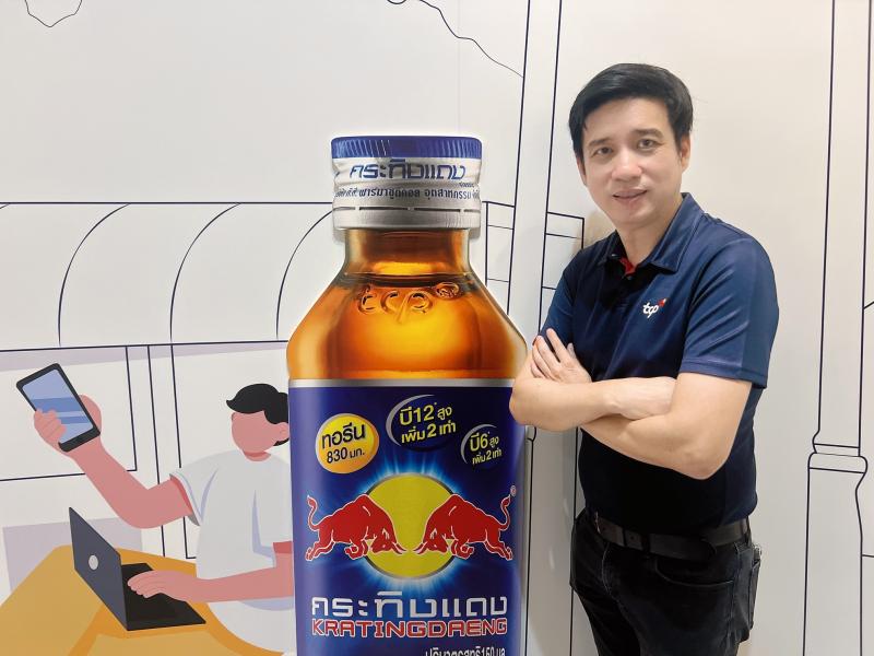 ขับเคลื่อนอุตสาหกรรมอาหารและเครื่องดื่มไทย ปลุกพลังบุคลากรกลุ่มธุรกิจ TCP สู่การเติบโตเชิงนวัตกรรม ขับเคลื่อนอุตสาหกรรมอาหารและเครื่องดื่มไทย ปลุกพลังบุคลากรกลุ่มธุรกิจ TCP สู่การเติบโตเชิงนวัตกรรม