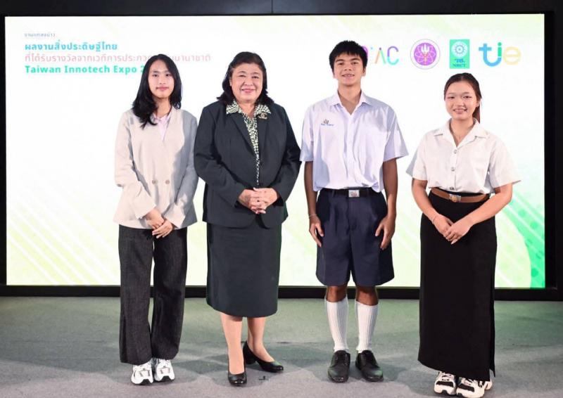 วช. แถลงข่าวฝีมือนักประดิษฐ์ไทย คว้ารางวัลจากเวทีประกวดนานาชาติ “Taiwan Innotech Expo 2025”