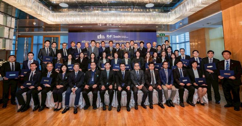 ITD เปิดตัว “โครงการผู้นำยุทธศาสตร์การค้าและการพัฒนา รุ่นที่ 2 (LTD#2)” ปั้นผู้นำรุ่นใหม่ สร้างยุทธศาสตร์แห่งอนาคต ยกระดับเศรษฐกิจไทยสู่เวทีโลก ITD เปิดตัว “โครงการผู้นำยุทธศาสตร์การค้าและการพัฒนา รุ่นที่ 2 (LTD#2)” ปั้นผู้นำรุ่นใหม่ สร้างยุทธศาสตร์แห่งอนาคต ยกระดับเศรษฐกิจไทยสู่เวทีโลก