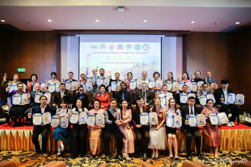 รางวัลเกียรติคุณนานาชาติ  I.O.L. Award ครั้งที่ 10 