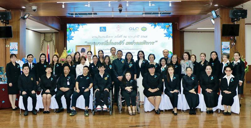 สภาสังคมสงเคราะห์แห่งประเทศไทยฯ จัดแถลงข่าว การจัดงานวันคนพิการ ครั้งที่  56  ประจำปี  2568 “พระบารมีปกเกล้า เหล่าคนพิการ”