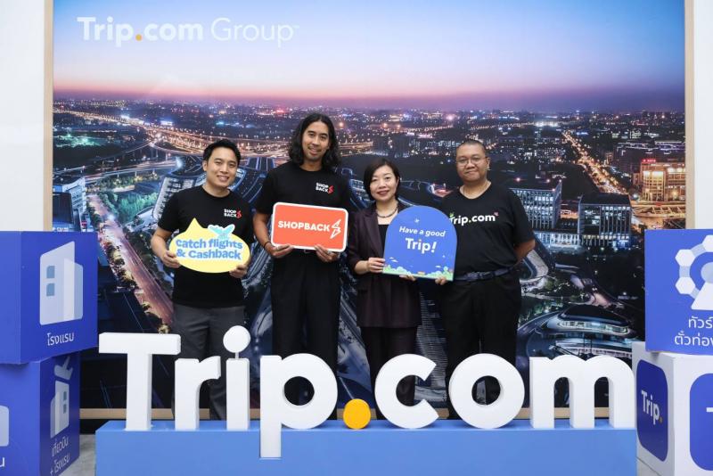 ShopBack และ Trip.com ฉลองความสำเร็จแคมเปญ “TripTastic” สร้างยอดจองกว่า 300000 รายการ มอบแคชแบ็คพิเศษเพิ่มกว่า 4 เท่าให้นักเดินทางชาวไทย